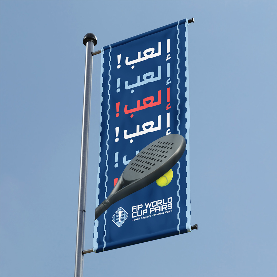 FIP World Cup Flag Mockup